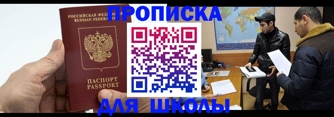 миграционный учет в Ясногорске